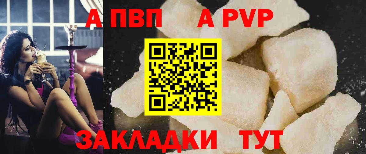 Кокаин Лесной