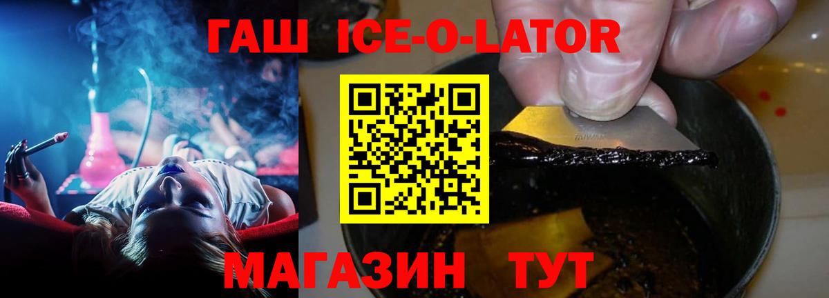 Гашиш гарик Лесной