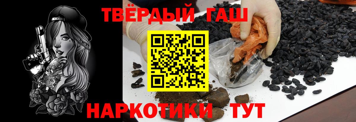Гашиш Ice-O-Lator  Гашиш  Вход с VPN  Лесной  ГАШИШ индика сатива 