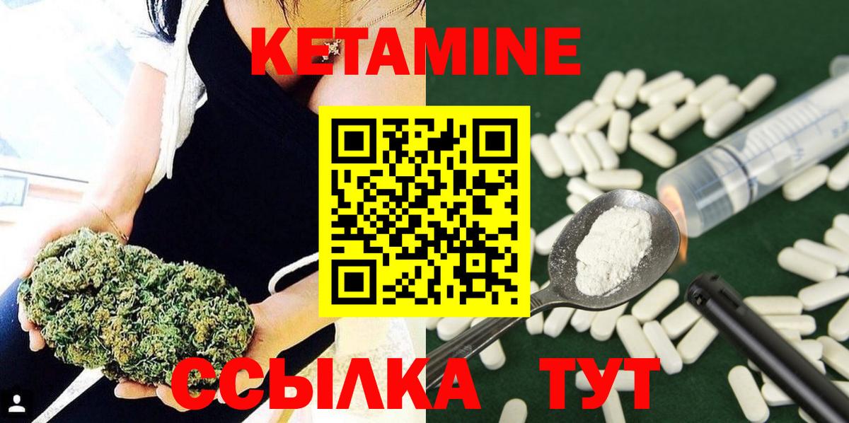 blacksprut рабочий сайт  Вход с VPN  Лесной  Кетамин VHQ  КЕТАМИН ketamine 