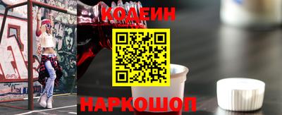скорость Старая Купавна