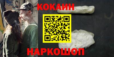 скорость Старая Купавна