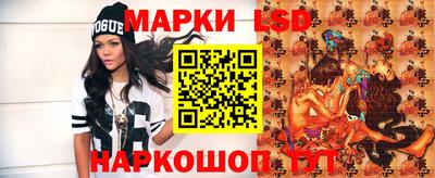 тгк Татарск