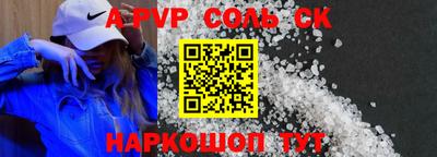 скорость Старая Купавна