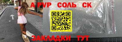 мдпв Ставрополь
