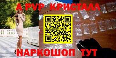 мдпв Ставрополь