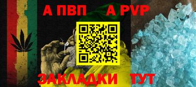 мдпв Ставрополь