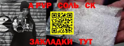 метамфетамин Тверь