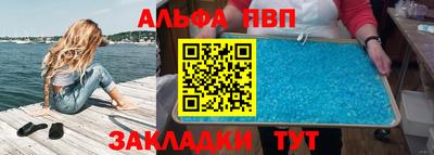 скорость Старая Купавна