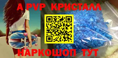 тгк Татарск