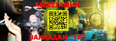 скорость Старая Купавна