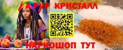 мдпв Ставрополь