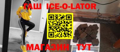 скорость Старая Купавна
