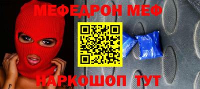 мдпв Ставрополь