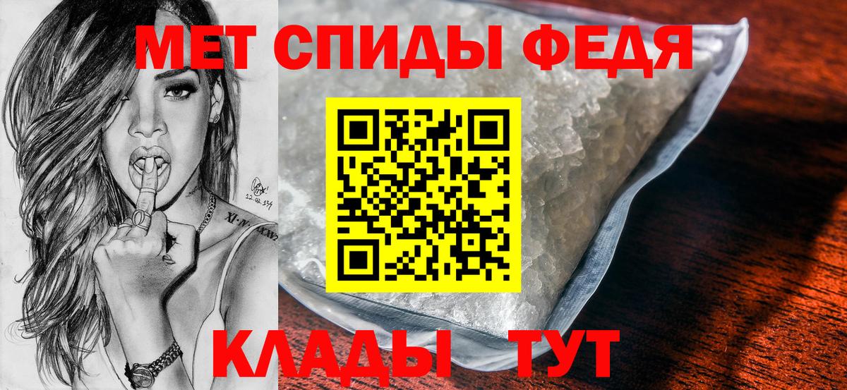 Метамфетамин винт  Вход с VPN  Метамфетамин винт  Лесной 