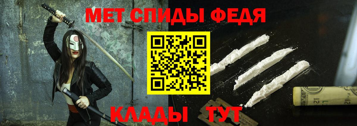 Метамфетамин витя Лесной