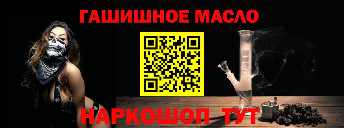 Лесной  Дистиллят ТГК вейп  MEGA зеркало  Вход с VPN 