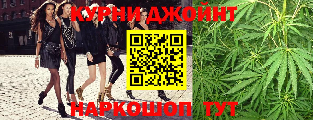 Марихуана индика Лесной